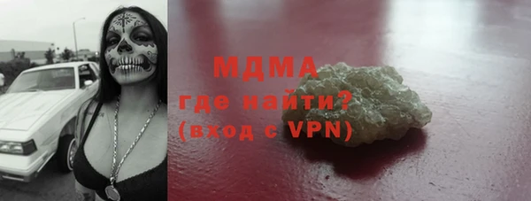 кокаин VHQ Богородицк