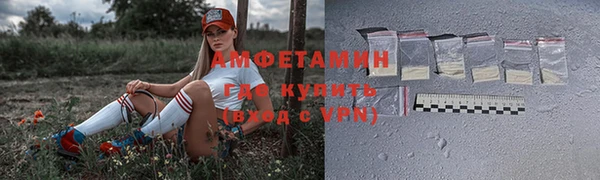 кокаин VHQ Богородицк