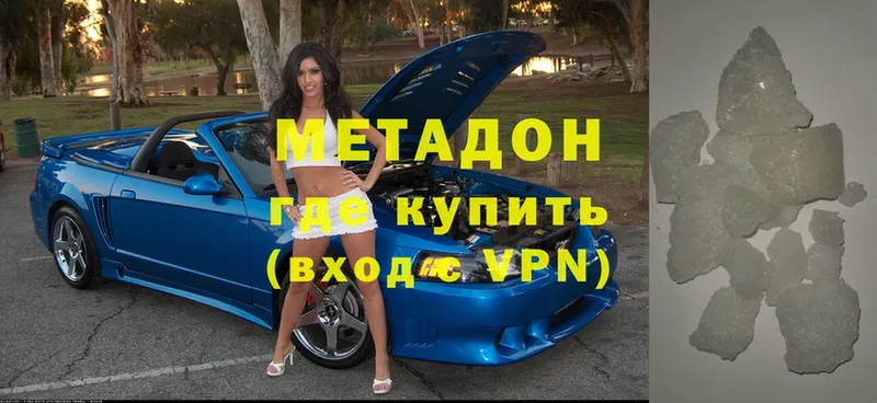 МЕТАДОН мёд  цена   Мурино 