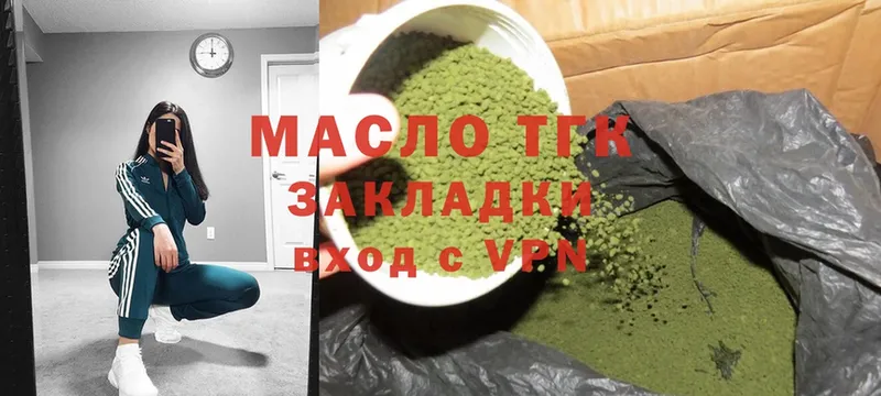 ТГК жижа  площадка официальный сайт  Мурино 